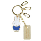 Miffy Keyring - 70th Anniversary Edition - Blue