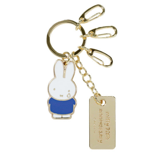 Miffy Keyring - 70th Anniversary Edition - Blue