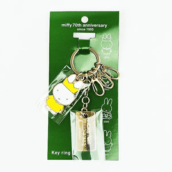 Miffy Keyring - 70th Anniversary Edition - Crown