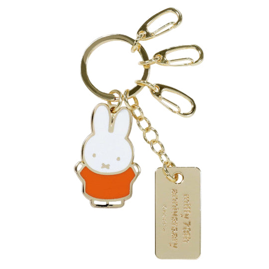 Miffy Keyring - 70th Anniversary Edition - Red