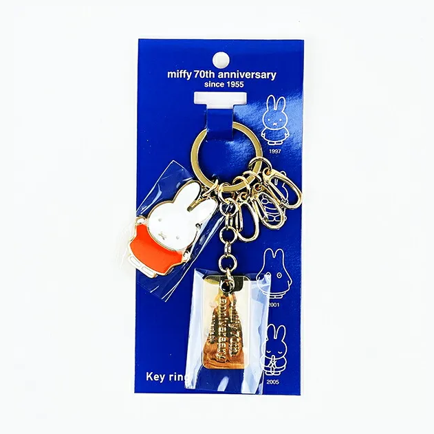 Miffy Keyring - 70th Anniversary Edition - Red