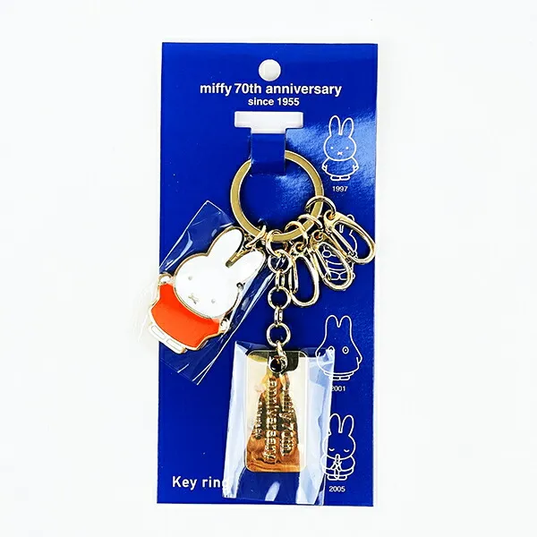 Miffy Keyring - 70th Anniversary Edition - Red