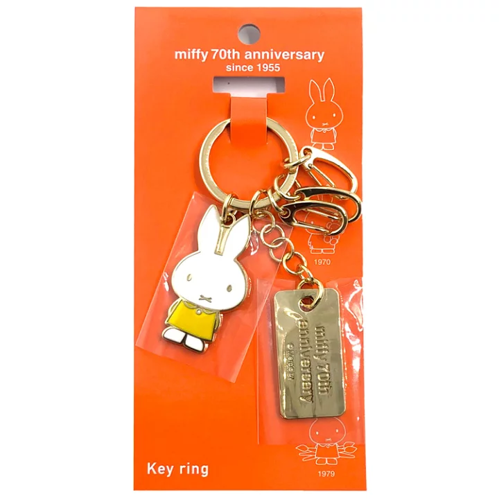 Miffy Keyring - 70th Anniversary Edition - Yellow