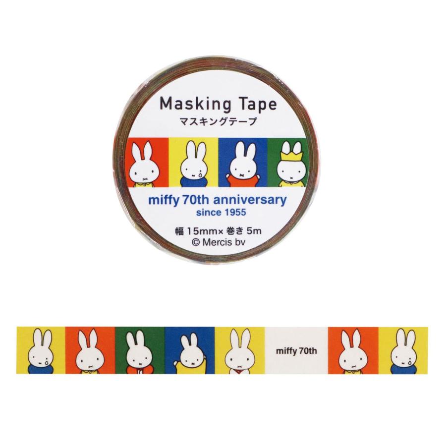 Miffy Masking Tape - 70th Anniversary Edition - Colour