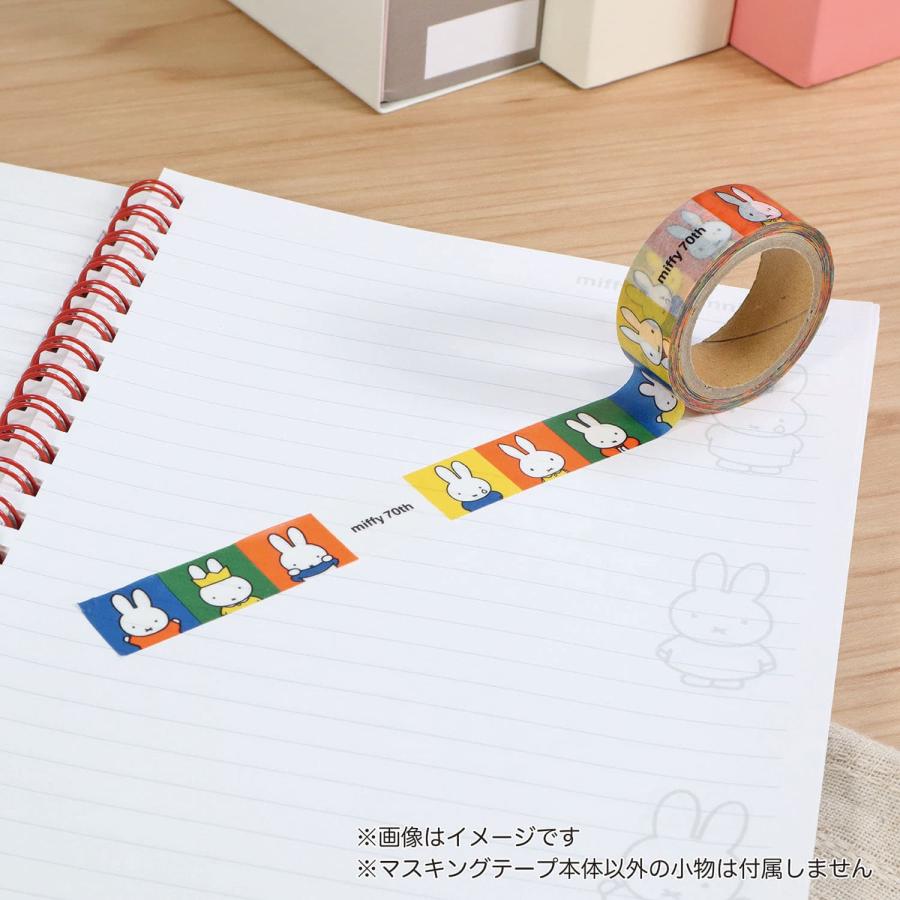 Miffy Masking Tape - 70th Anniversary Edition - Colour