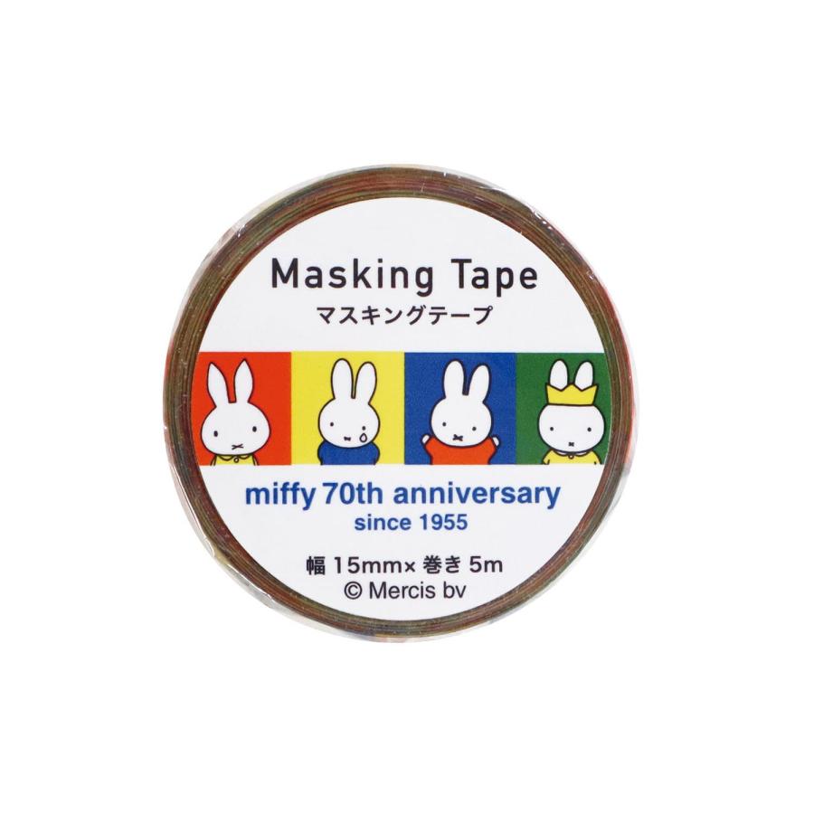 Miffy Masking Tape - 70th Anniversary Edition - Colour