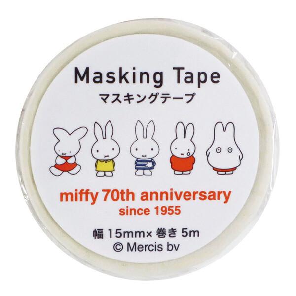 Miffy Masking Tape Ð 70th Anniversary Edition - White