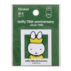 Miffy Sticker Ð 70th Anniversary Edition - Green