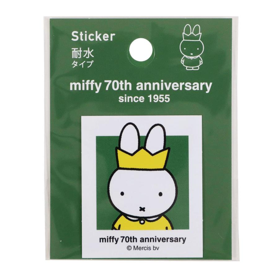 Miffy Sticker Ð 70th Anniversary Edition - Green