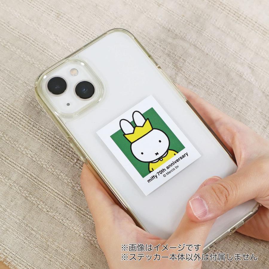 Miffy Sticker Ð 70th Anniversary Edition - Green