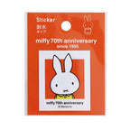 Miffy Sticker Ð 70th Anniversary Edition - Red