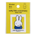 Miffy Sticker Ð 70th Anniversary Edition - Yellow