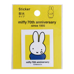 Miffy Sticker Ð 70th Anniversary Edition - Yellow