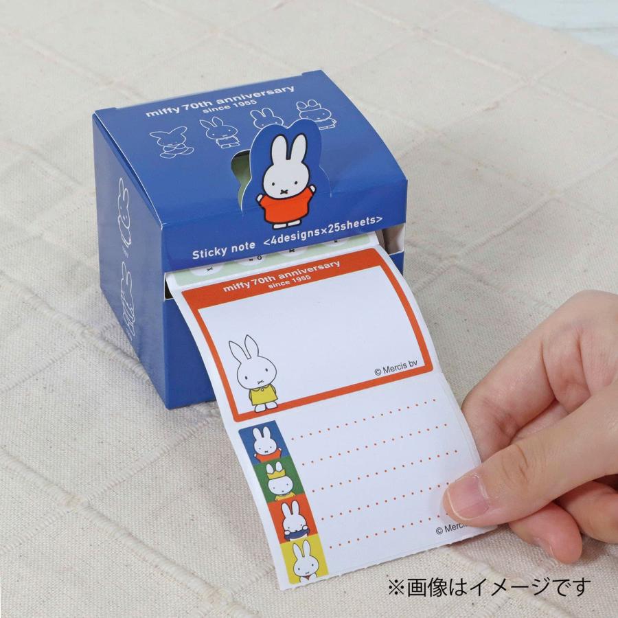 Miffy Sticky Note - 70th Anniversary Edition - Blue