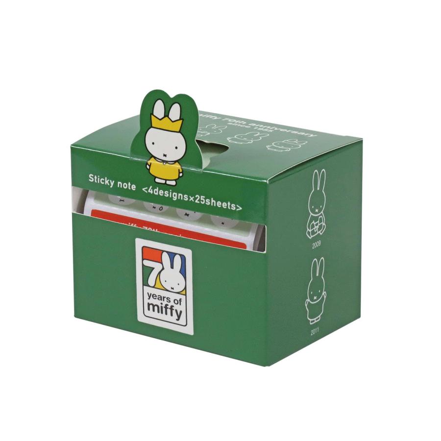 Miffy Sticky Note - 70th Anniversary Edition - Green