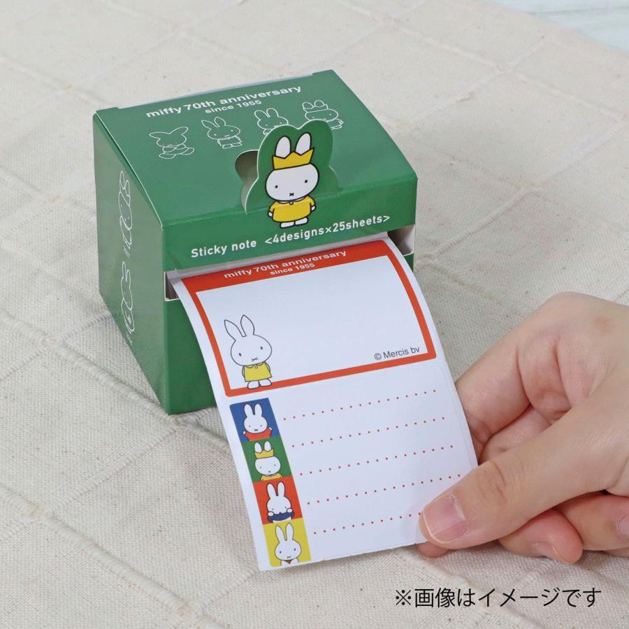 Miffy Sticky Note - 70th Anniversary Edition - Green