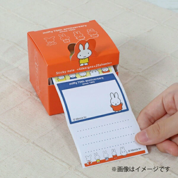 Miffy Sticky Note - 70th Anniversary Edition - Red