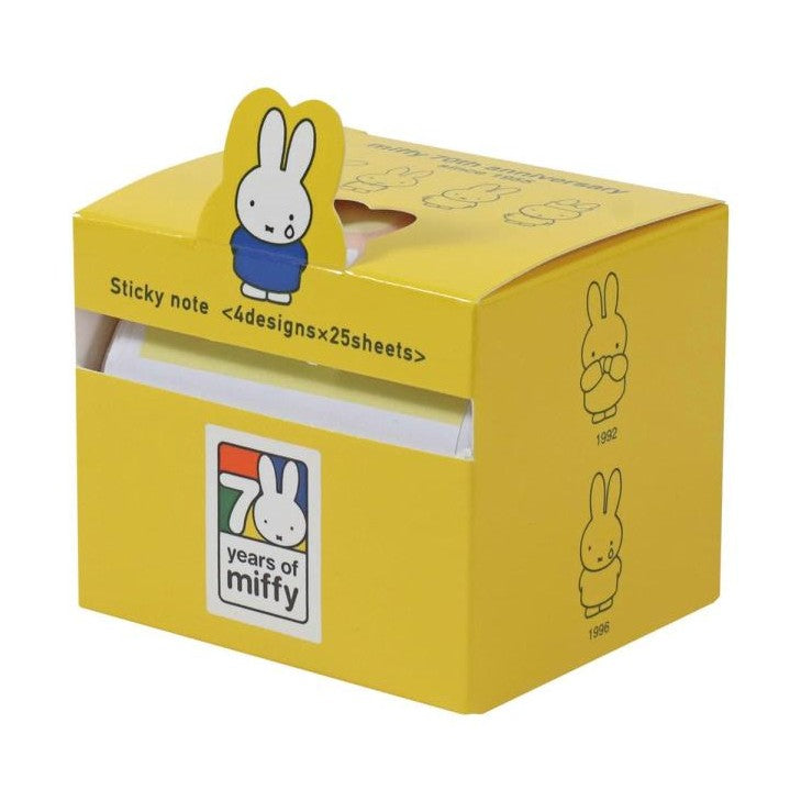 Miffy Sticky Note - 70th Anniversary Edition - Yellow