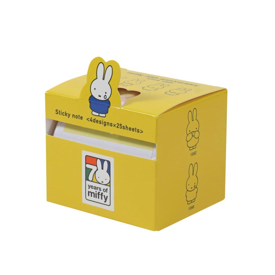 Miffy Sticky Note - 70th Anniversary Edition - Yellow