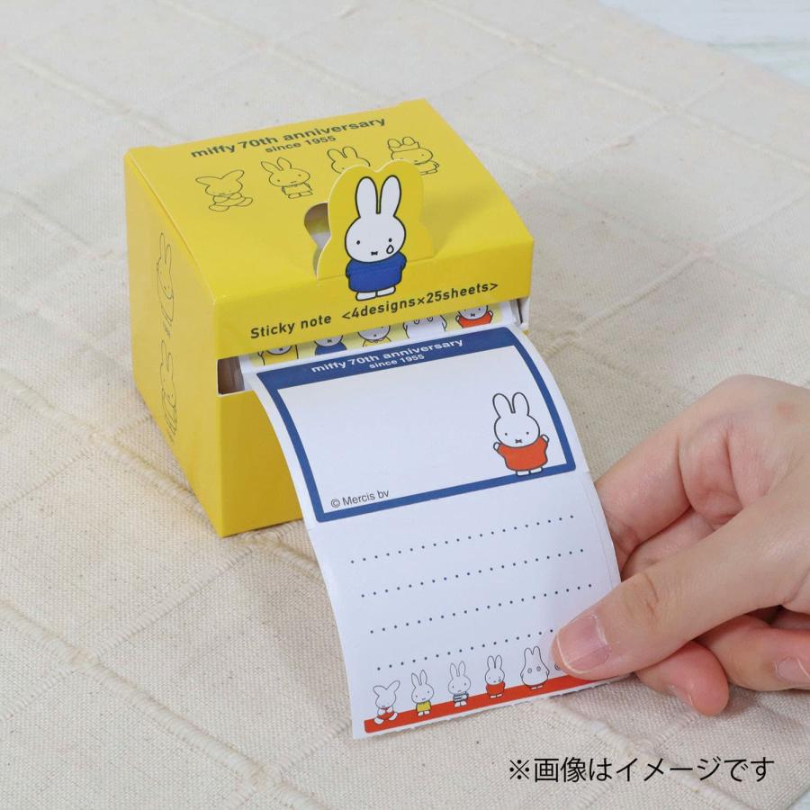 Miffy Sticky Note - 70th Anniversary Edition - Yellow