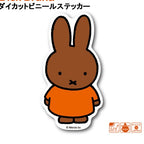 Miffy Vinyl Sticker - Melanie