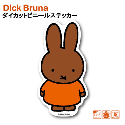 Miffy Vinyl Sticker - Melanie