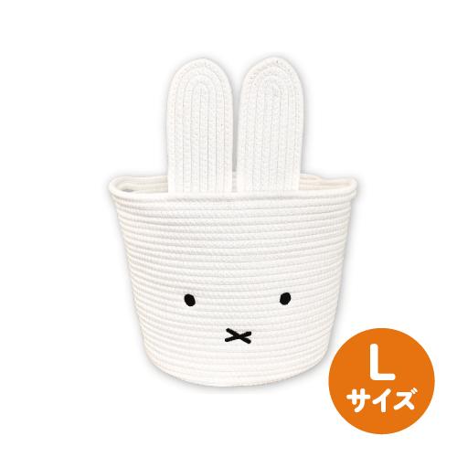 Miffy Weave Basket - L