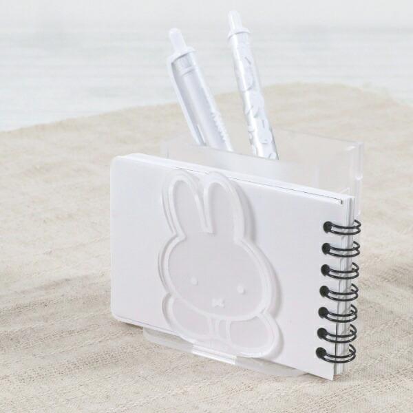Miffy White Series Pen Stand B