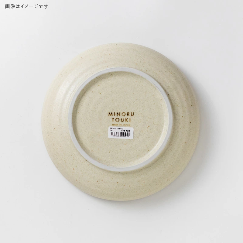 Minoru Cou Bowl 21D - Milk