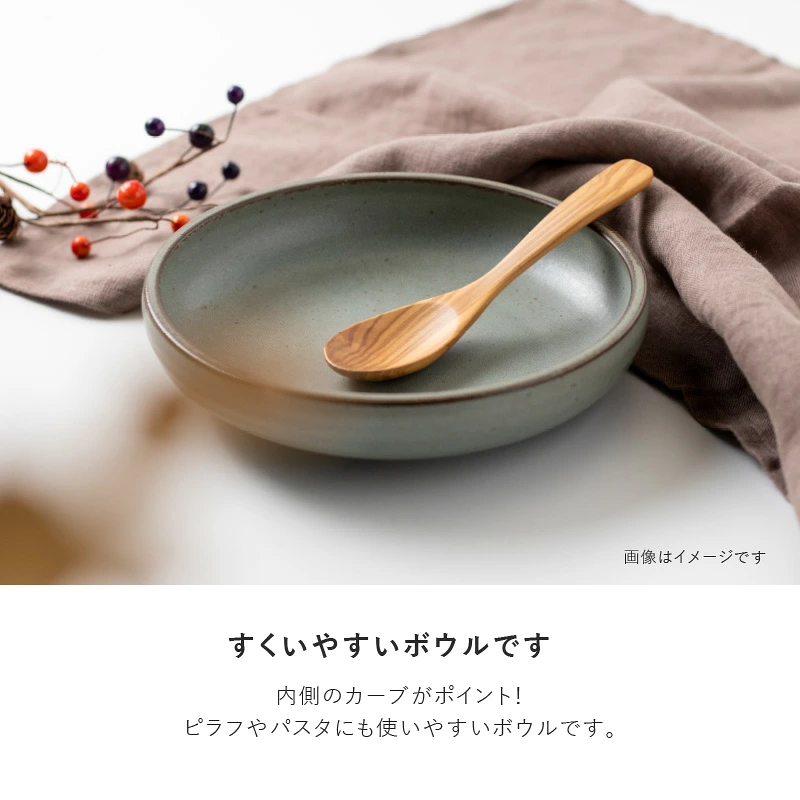 Minoru Cou Bowl 21D - Shadow Blue