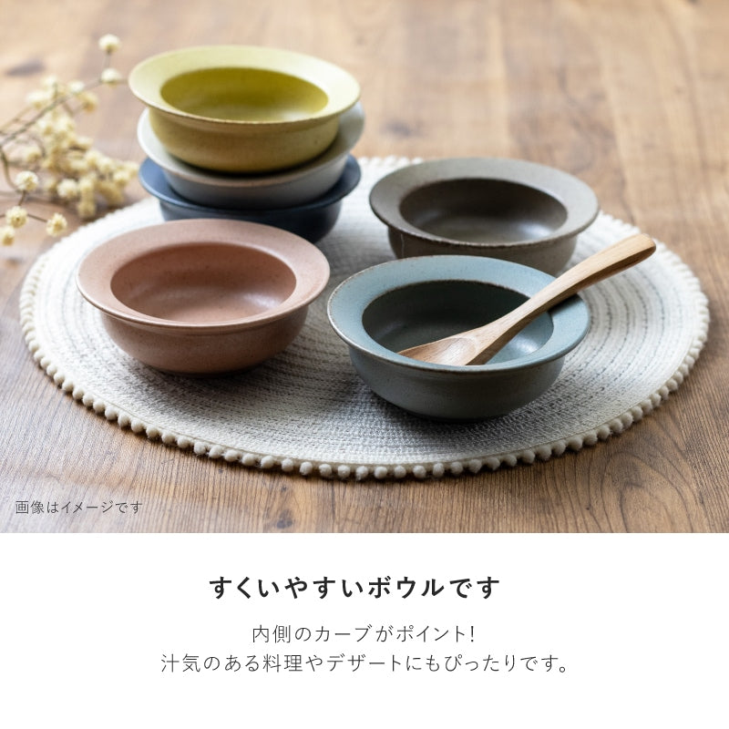 Minoru Cou Deep Bowl 12.5D - Mustard