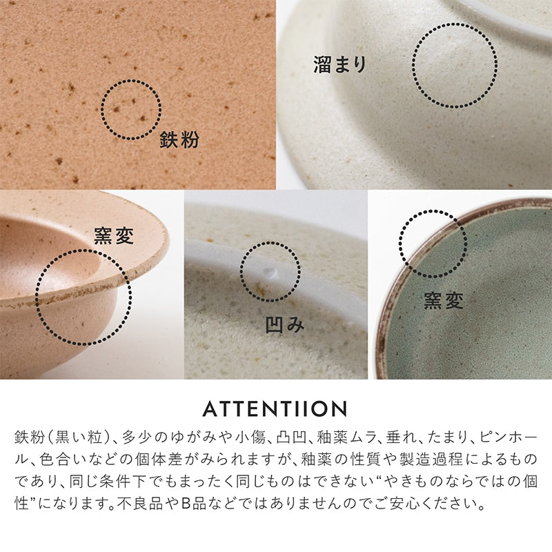Minoru Cou ceramic glaze close-ups showing terracotta cream and green tones with kiln change details