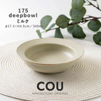 Minoru Cou Deep Bowl 17.5D - Milk