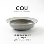 Minoru Cou Deep Bowl 17.5D - Shadow Blue