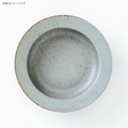 Minoru Cou Deep Bowl 17.5D - Shadow Blue