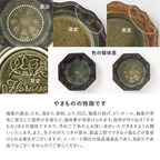 Minoru Dusk Chrysanthemum Plate 9D - Moss Black