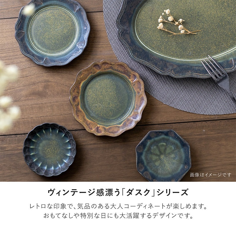 Minoru Dusk Chrysanthemum Plate 9D - Moss Black