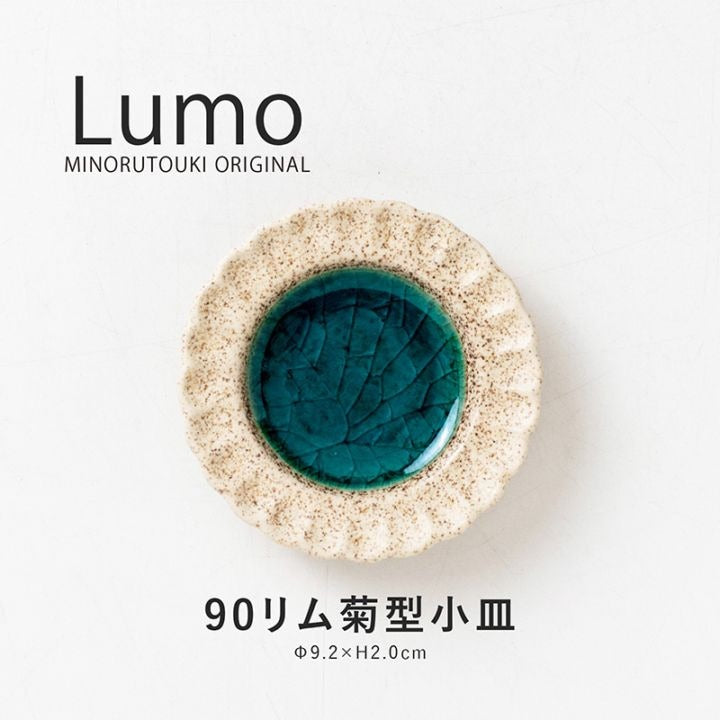 Minoru Lumo Chrysanthemum Plate 9D - Turquoise
