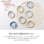 Minoru Mie Dot Green Plate 9D