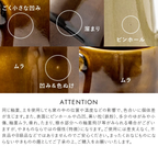 Minoru Pause Mug Amber