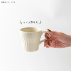 Minoru Pick Mug - Pale Beige