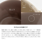 Minoru Pick Mug - Pale Beige