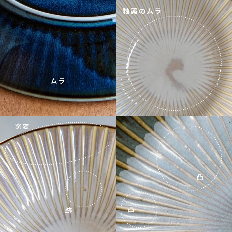 Minoru Sendan Plate 21D - Grey
