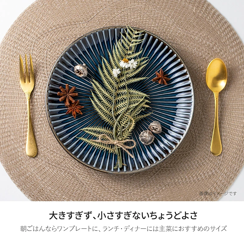 Minoru Sendan Plate 21D - Grey