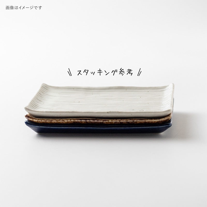 Minoru Shinogi Plate 16x10cm Oribe