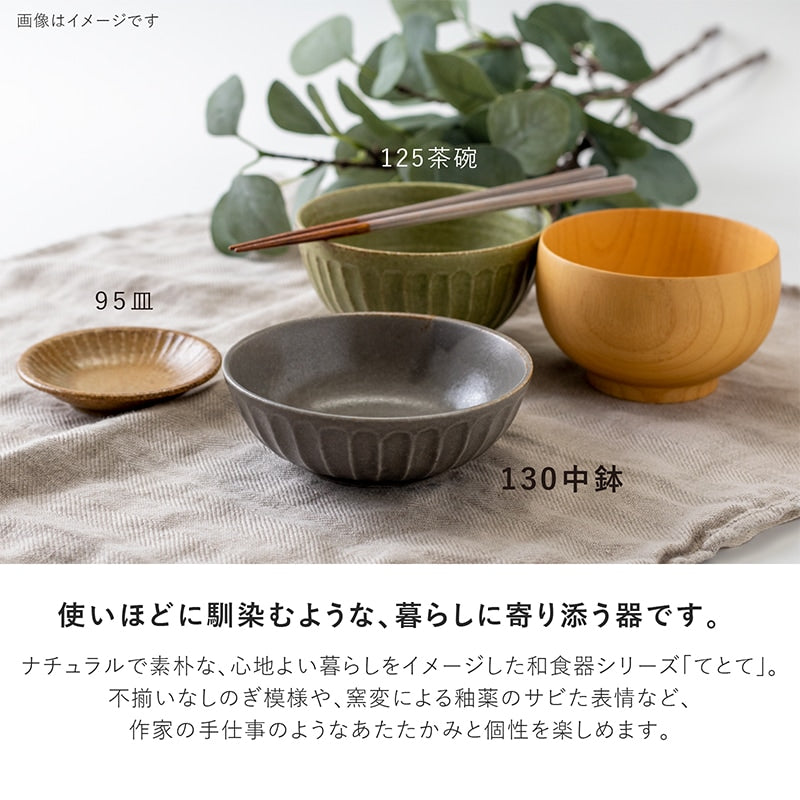 Minoru Tetote Bowl 13D Suzu Grey