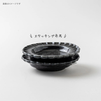 Minoru Toiro Chrysanthemum Plate 9D Yuteki Tenmoku