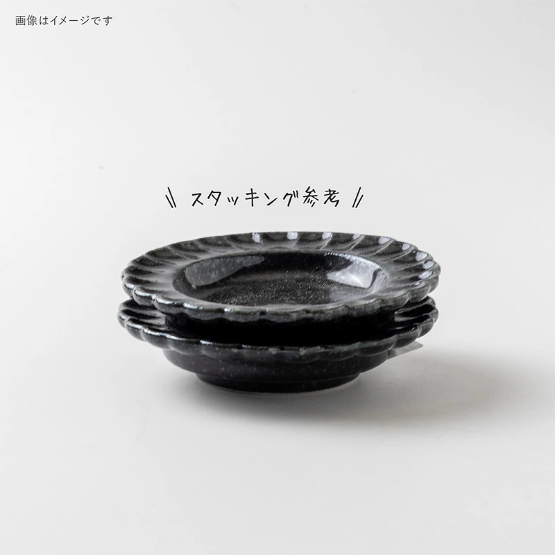 Minoru Toiro Chrysanthemum Plate 9D Yuteki Tenmoku