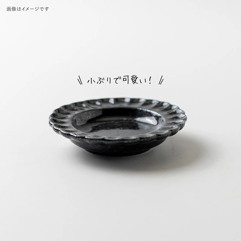 Minoru Toiro Chrysanthemum Plate 9D Yuteki Tenmoku