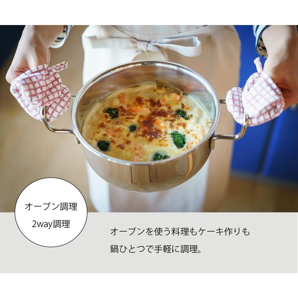 Miyaco GEO Yukihira Pot 18cm